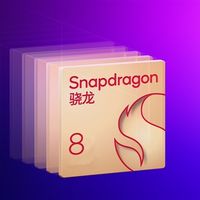 一加全部首发！高通两颗全新骁龙8系Soc曝光