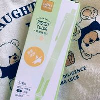 得力撞色消音中性笔，书写新体验？