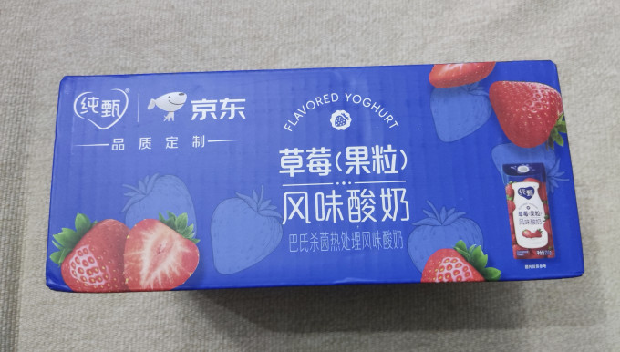 纯甄常温酸奶
