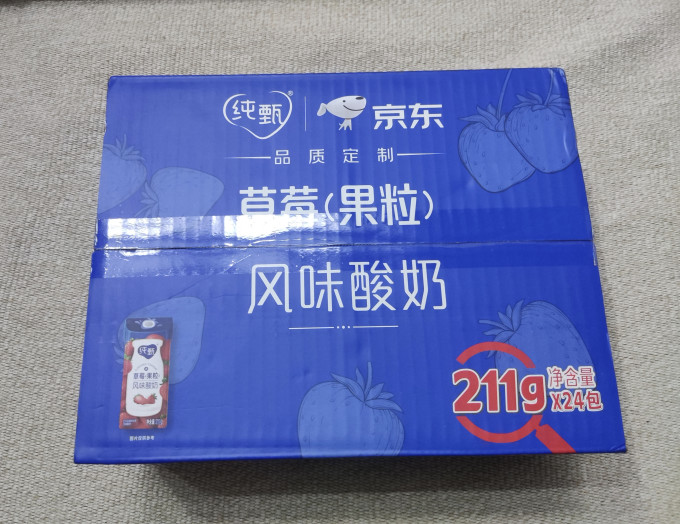 纯甄常温酸奶