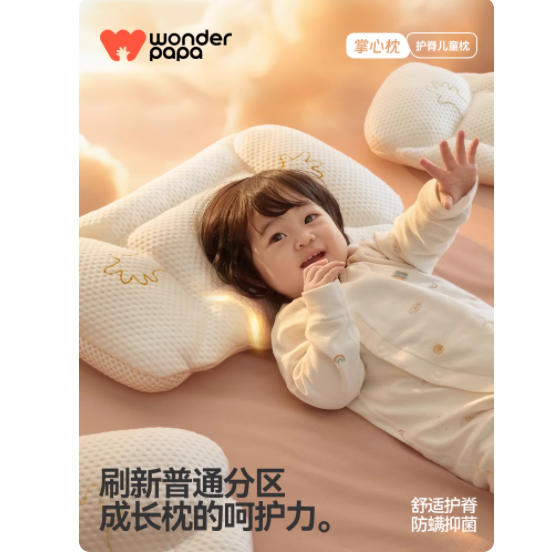 后悔没早点买这个！宝宝的睡眠救星💤