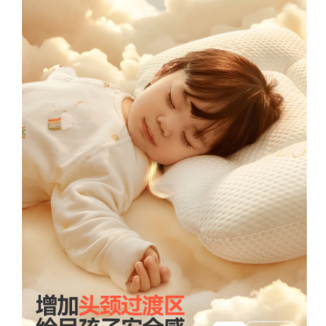 宝宝睡眠神器 | WonderPaPa 掌心枕✨