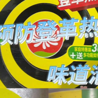 基孔肯雅热警惕 防伊蚊看这个