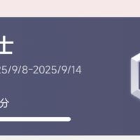 下班送外卖三小时，我赚了40块，还测了一辆电动车的续航