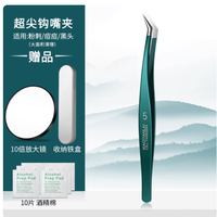 ✨黑头闭口大作战！这款细胞夹太牛啦