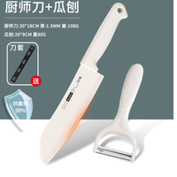 水果刀家用案板套装：宿舍便携与厨房实用的完美结合