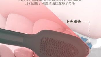 💖刷牙新宠 | 蓓慈丸今系列电动牙刷超详细测评