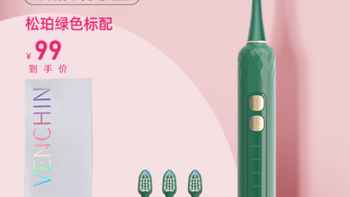 🎀被问爆的蓓慈丸今电动牙刷，好用到哭！