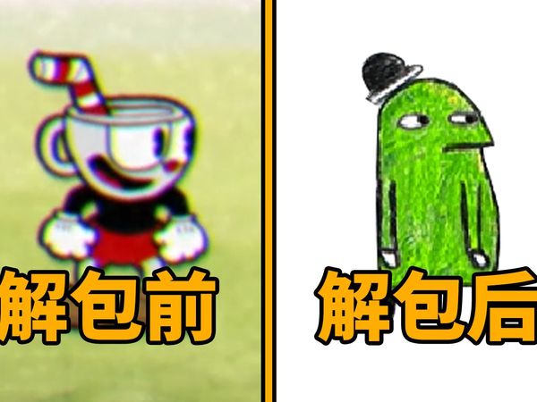 深度挖掘《茶杯头》那些未公开的废案内容