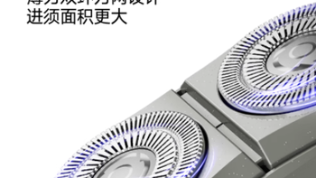 蓓慈 X1Mini 剃须刀，精致随行～