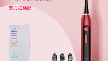 💖刷牙新宠 | 蓓慈丸今系列电动牙刷超详细测评