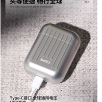 蓓慈 XS2 头等仓剃须刀：便携式剃须的卓越之选