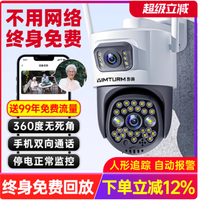 💥360 度无死角守护！影腾盾辉太阳能摄像头太绝啦