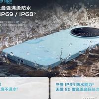 颜值性能我全都要！vivo Y500竟是六边形战士？