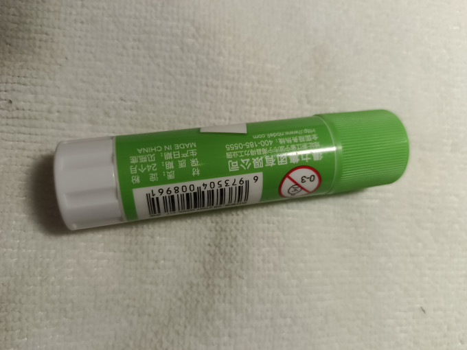 得力日常办公