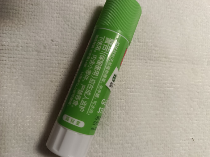 得力日常办公