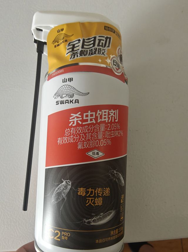 厨房无蟑螂，SWAKA药饵真管用