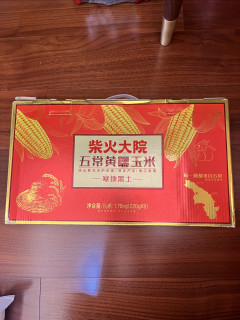 我跟你说，这个黏苞米，我酷酷炫