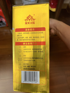 我跟你说，这个黏苞米，我酷酷炫