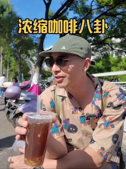 当我们更多在［讨论］而非［饮用］浓缩咖啡时…… #咖啡 #咖啡日常 #浓缩咖啡 #咖啡文化 #精品咖啡