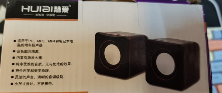 【捡漏】迷你音箱界的绝绝子！四毛不到