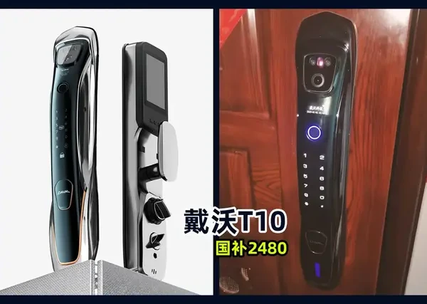 告别钥匙焦虑！一文读懂2025年最值得入手的4款智能指纹锁