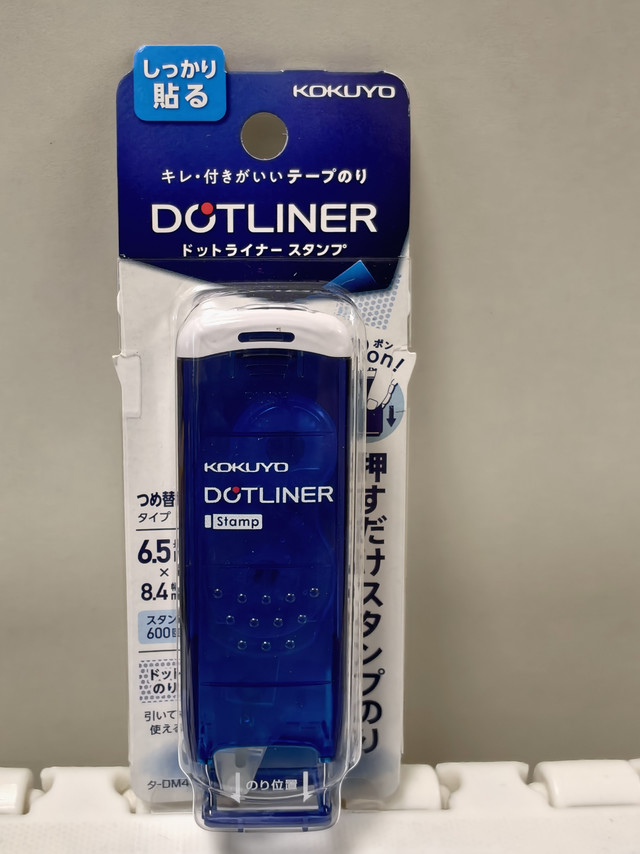 性价比一般,下压有仪式感,国誉点点胶