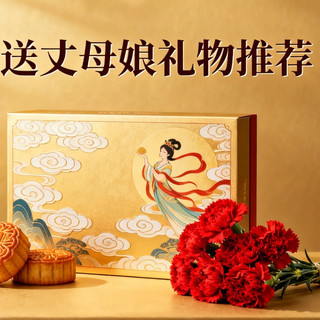 中秋去丈母娘家，带这3样礼物，她笑得比月饼还甜！