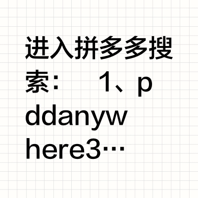 pdd高性价比鼠标推荐，闭眼入真香机