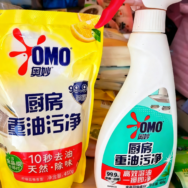 换季厨房清洁，选奥妙重油污净准没错