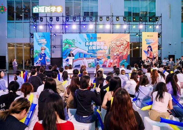 同比50%+!这个老国货在开学季错峰破圈增长
