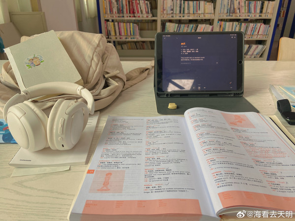 studyaccount因为最近备考听网课加上背单词和听写语料，做听力，一天使用耳机的时间很长，已经到了两只耳朵轮流使用也觉得不舒服的程度于是购入了头戴式耳机 使用两天来谈谈感受我平时不玩游戏，对音质