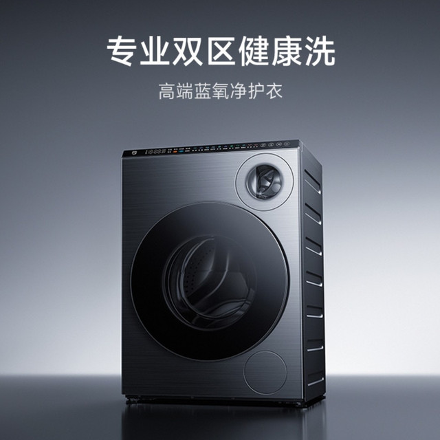 亲戚家添了一个小宝宝，为此他们还在家里准备了一些智能家居，有孩子的朋友都懂，平时家里包括衣物什么的，都少不了清理，他们要我推荐几款家里适合用的智能家居，算是专业对口了吧，那我也借着这个机会给兄弟们分享