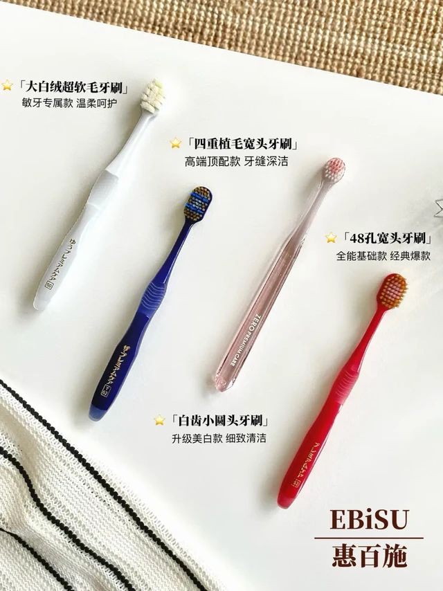 从代购蹲到旗舰店…这4支牙刷囤得太值了！