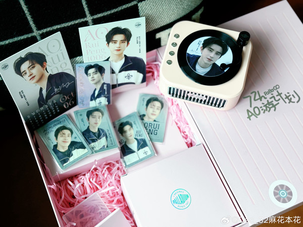 因为音响是电子产品只能走陆运，帕拉丁终于到了！！！这次的小卡质地是真的好，行李牌没想到这么大一个！最爱的还是蓝牙音响，连蓝牙连接名都是Ao游计划计划，确实非常值得入手！一开箱被全家围观。我妈说这小伙长