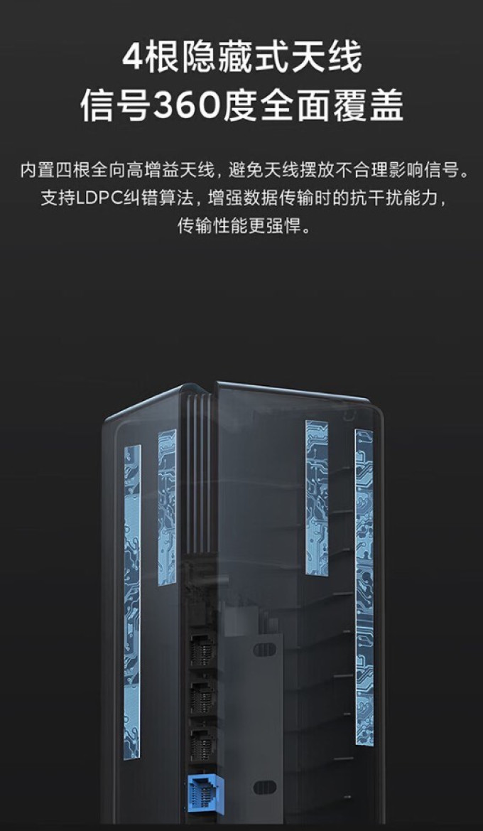小米路由器