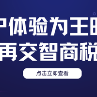 选购攻略随身WiFi别瞎买！从售后、续航、网速全面对比格行与中兴