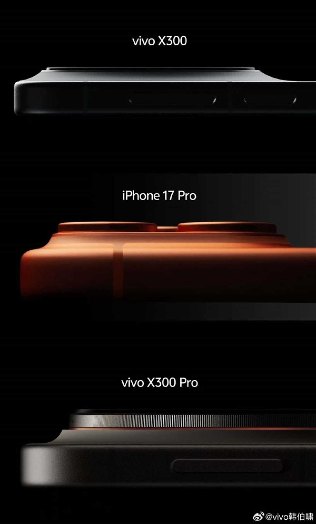 首发天玑9500!曝vivo X300系列10月13日前后发布