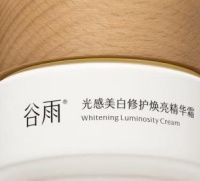 美白修护产品哪个好用？敏感肌换季美白指南