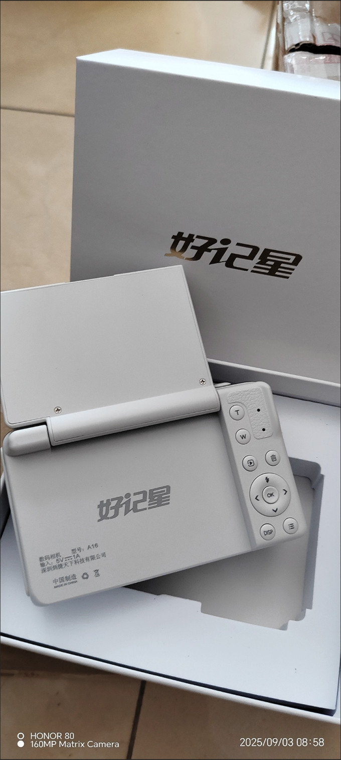 数码相机