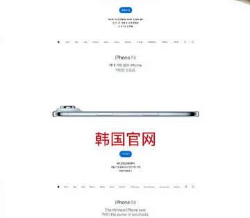 🤏为什么这个手势会让韩国男人破大防？为什么韩国iPhone官网不用捏合手势？