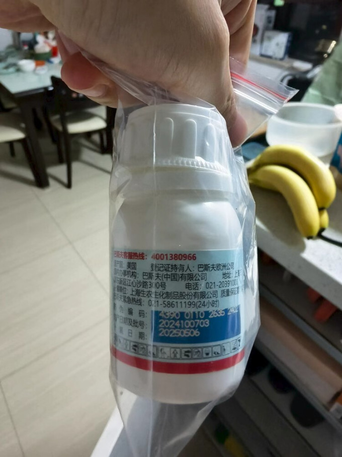 驱虫用品