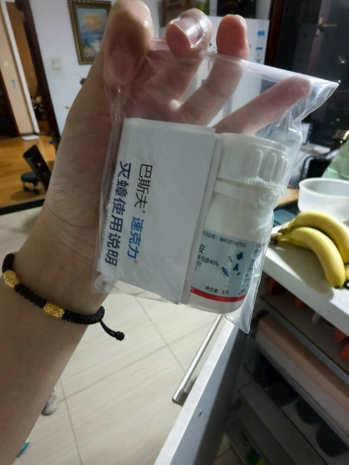 驱虫用品