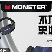 #耳机#魔声