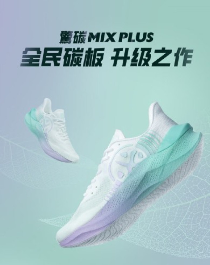 跑鞋