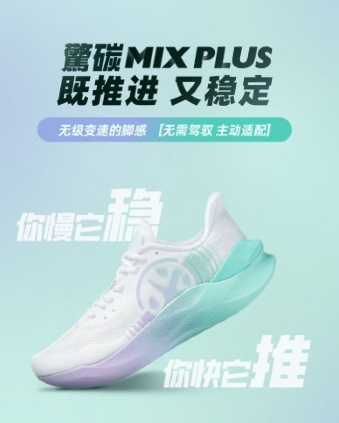 跑鞋