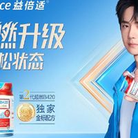 什么牌子的益生菌最好？5款热门产品助力代谢燃脂