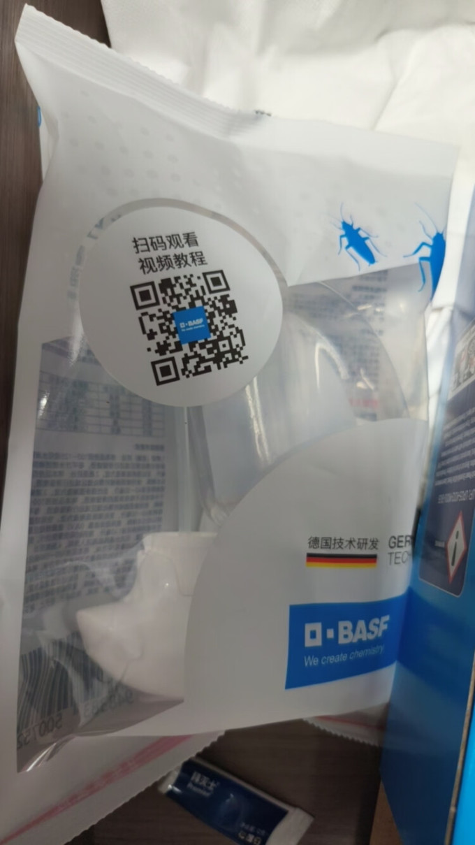 驱虫用品