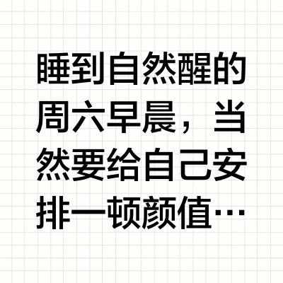 🏡我家那美美出片的角落！🍳捣鼓漂亮饭