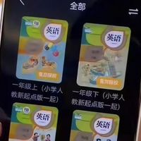 中考备考神器！有道AI答疑笔Space X助你高效复习